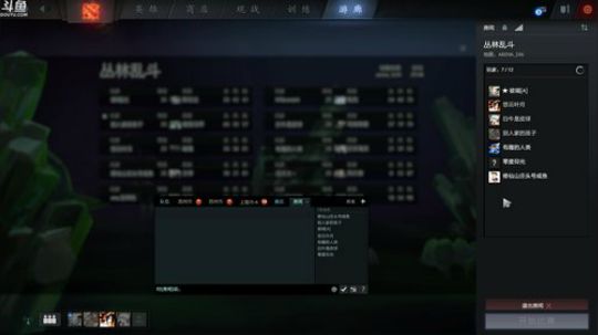 怎么回事，小老弟 2018-09-04 23点场