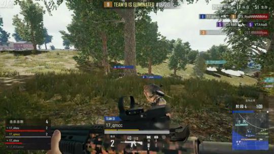 【格调】黄金大奖赛17战队视角 2018-09-05 17点场