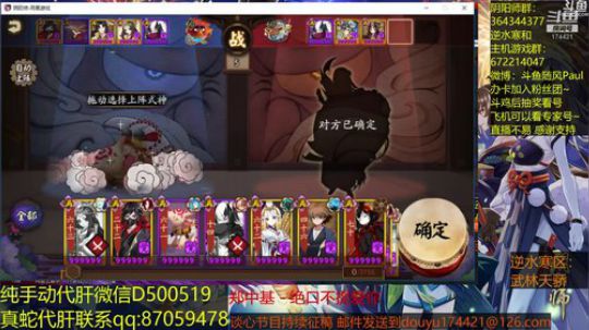 随风：斗技斗技 2018-09-04 11点场