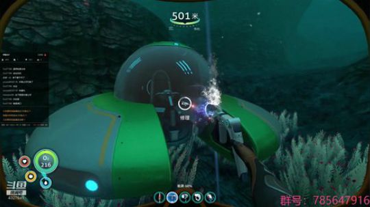 瞳宝：美丽水世界~ 2018-08-30 22点场