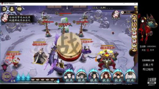 我叫一朵怪蜀（shu）黍（shu） 2018-09-03 08点场