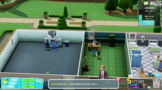《双点医院》紫雨carol直播间 2018-09-01 18点场