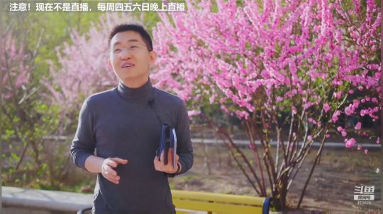 护法惊丶发布了一个斗鱼视频2018-09-05