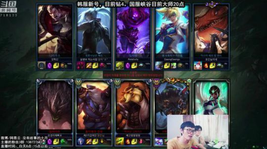 油头：这个主播油点东西油点秀 2018-09-05 14点场