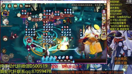 随风：用超模针对超模 2018-09-05 11点场