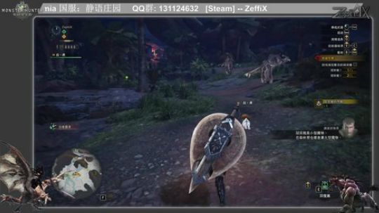 [怪物猎人:世界]大凶豺龙/盾斧初练习