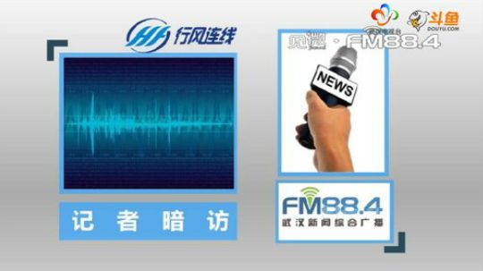 高高兴兴上班去  平平安安回家来 2018-09-05 08点场