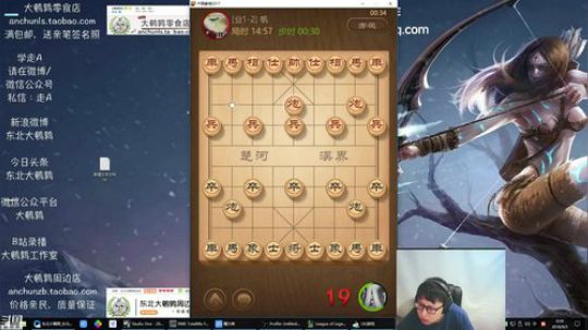 我在斗鱼看东北大鹌鹑直播英雄联盟