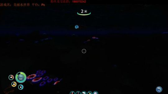 夜晚哄睡节目，美丽水世界！ 2018-09-04 21点场