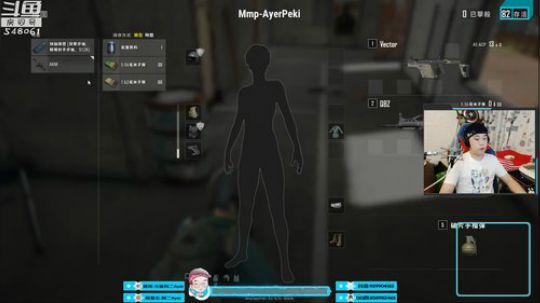 阿二:顺风吹牛B，逆风讲道理 2018-09-04 20点场