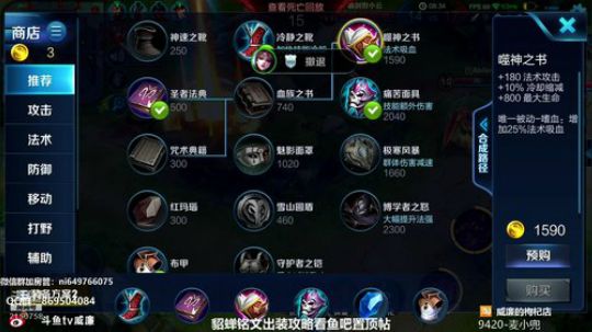 蓝光10M的国服貂蝉！视觉上的盛宴 2018-09-05 12点场