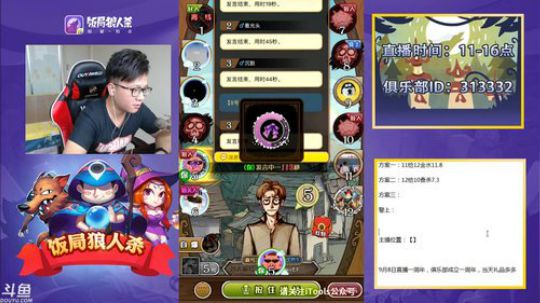 第一人称视角.欢乐无限 2018-09-05 14点场