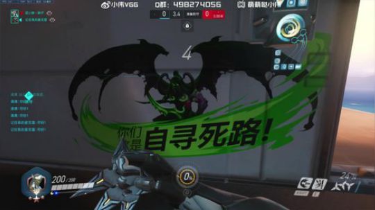 小伟：新赛季新气象 2018-09-05 21点场