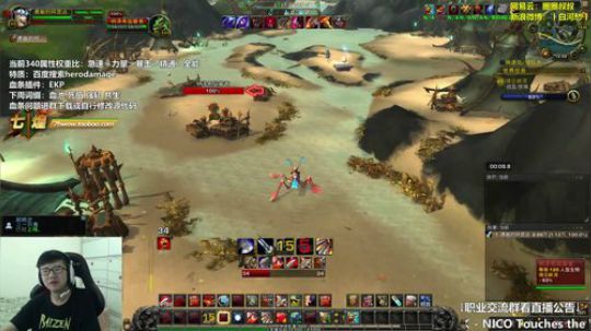 七煌战：弟弟们等挨刀！ 2018-09-05 12点场