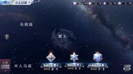 IOS手Q跨服第一（暂时）想见你 2018-09-05 13点场