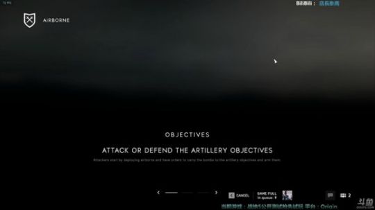 战地5公开测试抢先试玩 2018-09-04 15点场