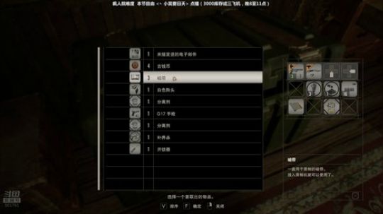 马里奥⭐️世界第一极难团 2018-09-04 21点场