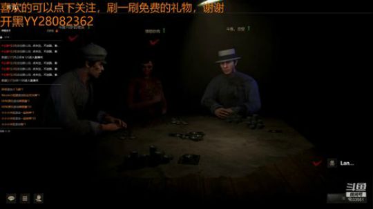 绣了红妆，屠了人皇，绣娘上段 2018-09-02 01点场