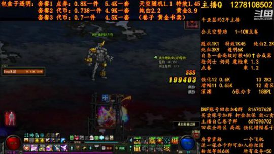 合天空赞助1-10W电卷 2018-09-05 08点场