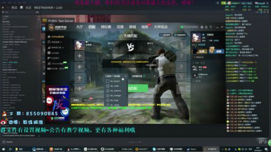 正式服维护，测试服bug玩玩其他的等维护 2018-09-05 08点场