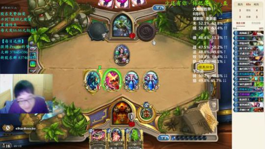 RPGseven发布了一个斗鱼视频2018-09-06