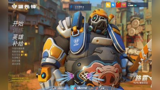 乔默 ，快速主播这次不到2400级不下线 2018-09-04 04点场