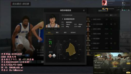 恭喜男篮夺冠 2018-09-01 23点场