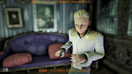 【嗨皮】超级冷门的恐怖联机游戏 2018-09-04 23点场