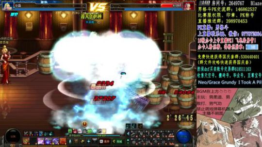 男格斗PK上分 2018-09-05 00点场
