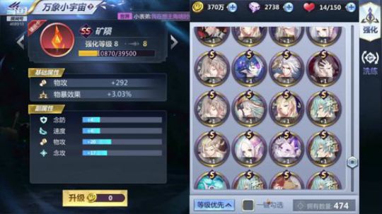 IOS手Q跨服第一解迷茫 2018-09-05 19点场