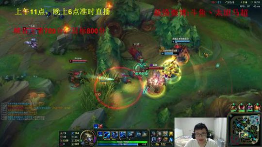 峡谷王者741分，目标前二十 2018-09-05 22点场
