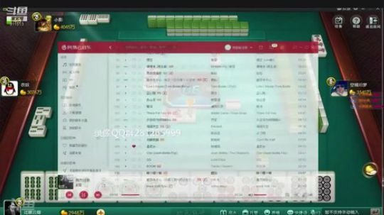 我在斗鱼看宁夏第一炮王浩哥直播欢乐麻将