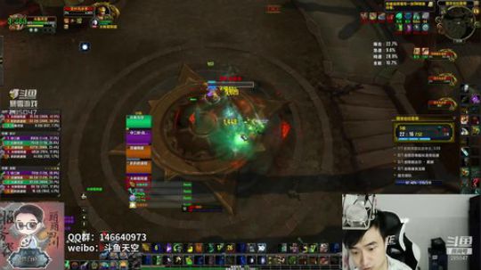 【百晓战队】斗鱼冲层竞速赛 2018-09-06 12点场