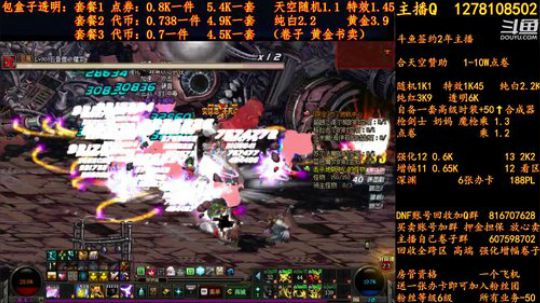 合天空赞助1-10W电卷 2018-09-05 23点场