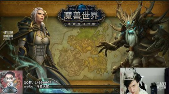 斗鱼大秘境比赛正式开始 2018-09-06 08点场