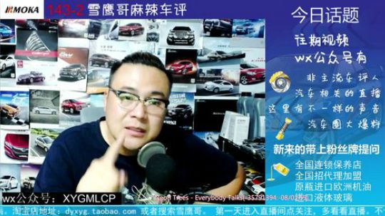 修理厂说机油是假的