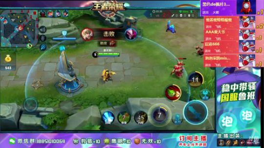 南京鲁班专场：人暖声优性格好~ 2018-09-05 22点场