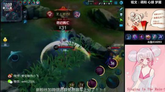 小飞：国服法刺小乔沉迷带粉！！！ 2018-09-06 13点场