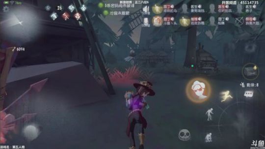 【六神】帅的一痞直播间 2018-09-05 22点场