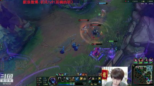 我在斗鱼看祈风1v9直播英雄联盟