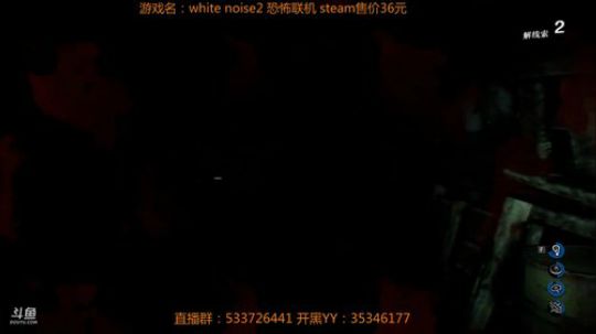 【嗨皮】超级冷门的恐怖联机游戏 2018-09-05 01点场