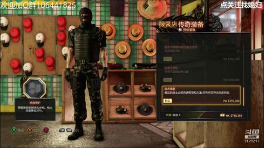 沉睡的旺财/热血无赖 2018-09-04 09点场