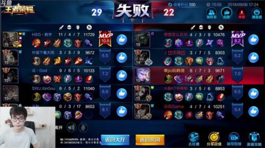 国服韩信单排40-51星 2018-09-06 17点场