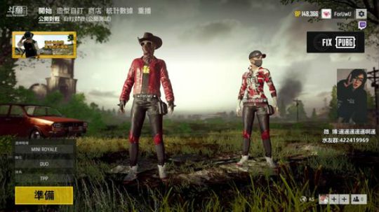 ForU：冲鸭！熊的力量！！！~~~~ 2018-09-06 02点场
