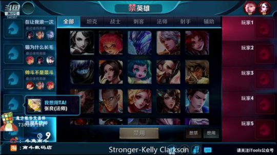 890551丶蒙蒙的骑士风风发布了一个斗鱼视频2018-09-06