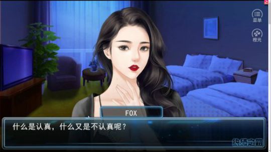 sgi清风发布了一个斗鱼视频2018-09-05