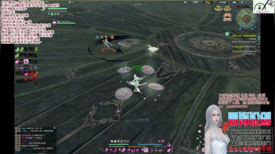 四海，快乐天香(｀・ω・´)滴滴滴 2018-09-01 03点场