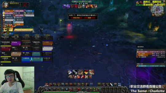 七煌战：我又双叒冲鸭！ 2018-09-06 15点场