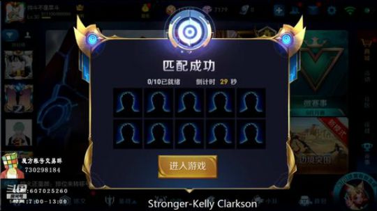 890551丶蒙蒙的骑士风风发布了一个斗鱼视频2018-09-06