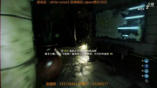 【嗨皮】超级冷门的恐怖联机游戏 2018-09-04 21点场